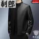 
Lilang Haining top layer sheepskin genuine leather leather jacket for men's lapel daddy suit men's casual plus velvet jacket black/lap (single leather) M 170 Recommended 100-120 Jin [Jin equals 0.5 kg]