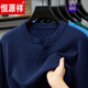 Hengyuanxiang cardigan men's spring and autumn middle-aged and elderly Henry collar sweater middle-aged dad wear thin long-sleeved sweater navy blue 4XL 190Jin Jin is equal to 0.5 kg