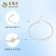 Lao Fengxiang PT950 platinum flower bracelet for women, new flower bracelet, Mid-Autumn Festival birthday gift for girlfriend and wife, platinum flower bracelet, about 3.2g + brand gift box