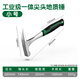 Wolfan professional grade geological hammer exploration hammer sheet metal hammer multifunctional household pointed flat hammer quarrying mountaineering hammer