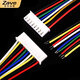 ZAVE XH2.54mm single-head terminal cable connection cable 12P male 20CM (5 pieces)