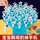儿童桌面游戏太空平衡树亲子互动益智思维专注力男女孩叠叠乐玩具 全新升级加厚【收纳袋+惩罚盘】 豪华全套【蓝色底座48小人】