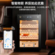 Shantou Lincun Qielong Fingerprint Lock Cigar Cabinet Constant Temperature and Humidity Cedar Wood Shelf Water Ion Removal of Ammonia and Alcohol Care WIFI Cigar Cabinet 110C Cigar Basket Model Ammonia Cleaning + WiFi + Fingerprint Lock + Cedar