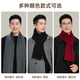 Hengyuanxiang wool men's scarf new Korean style fashion plaid versatile high-end scarf birthday gift gift box