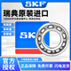 SKF Rodamiento importado Motor de alta velocidad 6207 6208 6209 6210 6211 6212 6213 6214 6209-2Z (sello de metal)