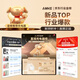 AMKE is suitable for Xiaomi charger 67W90W120w super fast charging original gallium nitride set 1345 charging head type-c fast charging cable head Redmi data cable charging cable plug [official new authentic product] suitable for 90w model gold mark head + 1.0m gold mark line