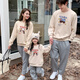 A 21 FUNB parent-child wear long-sleeved sweatshirt for a family of three 2025 new autumn and winter kindergarten mother-daughter mother-child activity wear red velvet sweatshirt 90 cm boys 15-22Jin Jin equals 0.5 kg