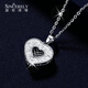 Shengshi Qiyuan platinum pendant for women pt950 platinum necklace for women set chain single pendant platinum platinum necklace love pendant love pendant 3.3g