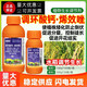 Bisell 15% Prohexadione Calcium Uniconazole Wheat and Rice Dwarf Plant Lodging Control and Growth Regulator 100g