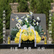 Jingga Tomb Sweeping Artificial Flowers Qingming Festival Flower Baskets Tomb Sweeping Flowers Sacrifice Artificial Flower Supplies Bouquets for Martyrs Cemetery Sacrifice Flowers 07 Silk Flower Baskets + Ribbons