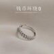 S999 Pure Silver Money Duoduo Retro Copper Coin Ring Women's Coin Simple Niche Open Ring Chinese Valentine's Day Gift Pure Silver Qian Duoduo Ring Original Exquisite Gift Box