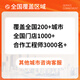 Mobile phone repair service in the same city motherboard repair replacement screen assembly battery cell is sent to the store for home repair Mobile phone repair prepaid