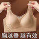 Pilates black bandage side shaping seamless bra push-up comfortable summer breathable soft support side breast bra milk white + black L 100-120Jin Jin equals 0.5 kg