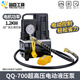 Toolman portable hydraulic electric pump QQ700 ultra-small hydraulic pump electric high-pressure hydraulic pump imitation pump 1.2kw GYB-700A solenoid valve electric pump