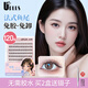 UPLUS French fishtail glue-free false eyelashes glue-free 120 clusters large capacity natural simulation comic eyelashes
