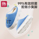 AIBEDILA children's cotton slippers for boys and girls, non-slip children's home slippers, autumn and winter warm children's indoor slippers, engineering vehicle Max 16.5, suitable for foot length 14.5-15.5