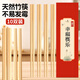 星坊天然竹筷子家用防滑防霉竹质7.5mm竹筷10双盒装