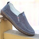 Vieux chaussures en tissu Pékin pour semelle de bœuf pour hommes Sole Sole Sole Sole Anti-Slip Using-Rester Touvas Chaussures pour les chaussures de travail de conduite pour les hommes d'odeur gris [respirant et résistant à l'usure] 40 [taille de chaussure de tissu standard]