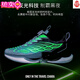 Miying high-end running shoes for men in autumn 2025 teenage carbon board running shoes for junior high school students light shock absorbing sports shoes are popular this year 9888 light blue 36