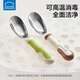 LOCK&LOCK baby spoon independent eating Yuanbao spoon 316 stainless steel learning to eat training spoon 1-year-old children's tableware
