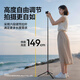 Ulanzi Ulanzi MT-44 Handy-Selfie-Stick, multifunktionales tragbares Stativ, Mikro-Einzelkopf-Kameragriff, Fotografie, Video, Vlog, Live-Übertragung, einziehbare Handy-Clip-Halterung, MT-44 Handy-Selfie-Stick, Schwarz