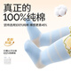 Baby Newborn Baby Socks Pure Cotton Class A Autumn and Winter New Anti-Shedding Leg-Legging Over-the-Knee Stockings for Small Month-old Babies