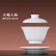 Jingdezhen Ceramic High Temperature Sweet White Glaze Covered Bowl Home Handmade White Porcelain Drinking Tea Cup Kung Fu Sancai Covered Bowl Single Tea Bowl Ruogu Single Covered Bowl