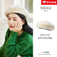Siggi Hat Women's Wool Beret Autumn Korean Version Versatile Retro Letter Embroidery Sweet Painter Hat Beibei Hat Almond Rice M (hat circumference 57cm, built-in elastic sweatband)