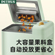 Petrus Government Subsidy Bread Machine Toaster Mixer Fully Automatic Kneading Home Ice Cream PE8899