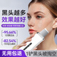 DIKTT Valentine's Day and New Year's gift for girlfriend Blackhead shovel beauty instrument for home use to remove blackheads and acne, beauty salon special facial pore cleaning, tightening, 2025 new flagship model, ultrasonic cleaning + 29000Hz, shrink pores + ion export + blackhead removal