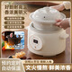 Chigo electric stew pot, steamer, electric cooking pot, stew pot, stew pot, casserole, stew and steaming, all-in-one food supplement pot, stew pot, electric stew pot, electric casserole pot, stew pot, stew pot, 2.8L, purple clay model, reservation smart, no supervision 2.8L