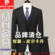 Pierre Cardin Suit Men's Formal Suit Korean Style Slim Business Casual Groom Wedding Dress Professional Work Jacket Gray Two Button Single Suit XL 180 Recommended 141-150 Jin Jin is equal to 0.5 kg