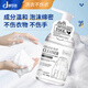Du Keqin Jacket Cleaning Agent Special Laundry Detergent Neutral Detergent Mountaineering Clothes Dry Cleaning Ski Clothes No Washing 300ml