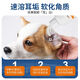 Baishi Pet Ear Drops to remove ear mites and Malassezia for cats and dogs, ear cleaning solution for cats, enhanced ear drops 120ML*2 bottles