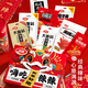 Weilong Strips Spicy Strips Konjac Snacks Gift Pack 1.276kg Snacks Casual Boad Boad Bancy Gift Gift Cadeaux pour petite amie le jour de la Saint-Valentin chinois