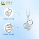 China Gold (CHINA GOLD) PT950 platinum gourd pendant for women new platinum winding Valentine's Day birthday gift for girlfriend and wife Platinum gourd pendant about 0.8g free silver chain