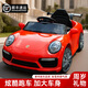 Hot Leopard children's electric car children's electric car four-wheel toy car large seatable remote control sports car one-year gift for men sports car red single drive + 6V4A battery