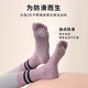 5-finger yoga socks, professional mid-calf indoor sports socks, Pilates socks, autumn and winter floor socks, dance socks, Violet
