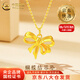 CHINA GOLD Bowknot Gold Pendant Women's Fugitive Princess Necklace Pure Gold Clavicle Chain Valentine's Day Birthday Gift for Girlfriend Today/Next Day Delivery Bowknot Pendant with S925 Chain Approximately 0.7g