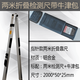 Sailoto 2-meter folding aluminum alloy high-precision construction engineering inspection ruler quality inspection horizontal ruler bricklayer A two-meter inspection ruler plus empty drum hammer