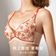 Manifen Blossom 3D Soft Steel Ring Airproof Cup Coded Measuring Cup Sexy Pure Desire Seamless Small Breast Push Up Embroidered Women's Bra