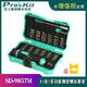 Baogong (Pro'skit) Baogong Proskit One Formado Cross Destornillador Conjunto Tornillo Tornillo Tornillo Controlador SD9857M9802 SD-9802