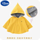 Disney baby windproof jacket for boys and girls, shawl and quilt, baby western-style cape and cloak for outdoor wind protection in spring, autumn and winter, yellow, double layer plus velvet, autumn and winter style, reference 15 degrees below 100 size, length of about 37cm, reference 0-18 months, large size recommended