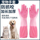 Pet bathing gloves, special gloves for bathing and massaging dogs and cats, dog bathing supplies, anti-scratch and bite gloves, pet gloves - blue - 1 pair with extended mouth