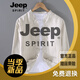 JEEP SPIRIT复古中国风夏季亚麻上衣唐装男立领薄款短袖棉麻衬衫中式盘扣衬衣 1047原麻色 3XL