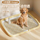 Huayuan pet equipment (hoopet) dog flat toilet large and medium-sized dogs Bichon Frize Teddy dog fixed-point urinal potty potty anti-stepping poop