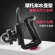 Litian Universal Motorcycle Water Bottle Cage Adjustable No-Punch Mountaineering Bicycle Water Bottle Cage Electric Vehicle Water Cup Holder Bicycle Water Bottle Cage Simple White Adjustable