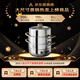 Sonorous 316 stainless steel steamer food grade timed steamer household thickened steamer drawer large capacity multi-layer steamer large four-layer steamer upgraded 316 steel 34cm touch screen timer comes with soup spoon + clamp + steaming cloth