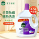 Dettol Clothes Sterilizer Fresh Lemon 2.5L+1L Disinfectant Clothes Sterilizer Natural Plant Extract Pine Scent 3.5L 1 Bottle