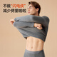 MiiOW 7A Antibacterial Autumn Clothing and Autumn Pants Men's Thermal Underwear Men's Suit Autumn and Winter Basement Warm Clothes Warm Pants Thin Section